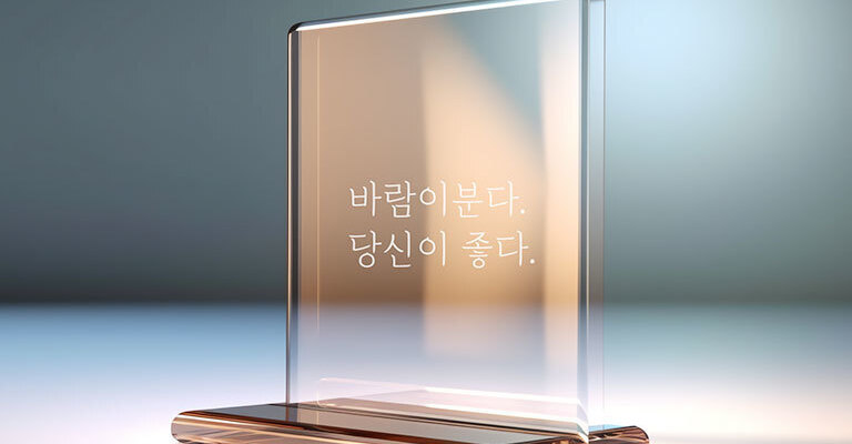 무드등 만들기